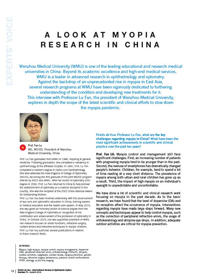 pdv73 myopia china